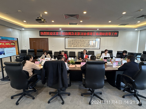 北京市財(cái)政局一級(jí)巡視員、北京注冊(cè)會(huì)計(jì)師資產(chǎn)評(píng)估師行業(yè)黨委書(shū)記于保江等一行蒞臨利安達(dá)開(kāi)展專(zhuān)題調(diào)研